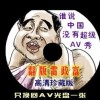 双色球2020032期字谜总汇